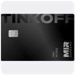 Дебетовая карта Тинькофф банк (именная на дропа) в Выксе Дебетовая карта Тинькофф банк (именная на дропа) в Выксе